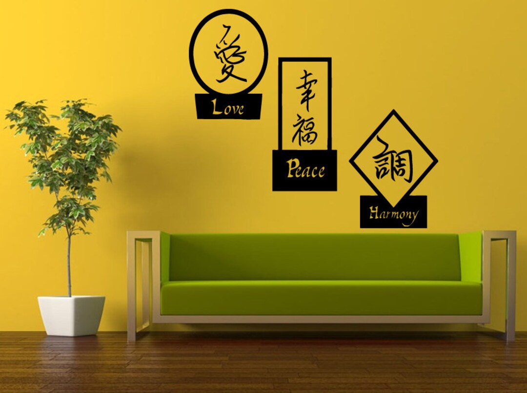 Wall Decal Vinyl Sticker Decals Peal and Stick Cheap Free Shipping ...