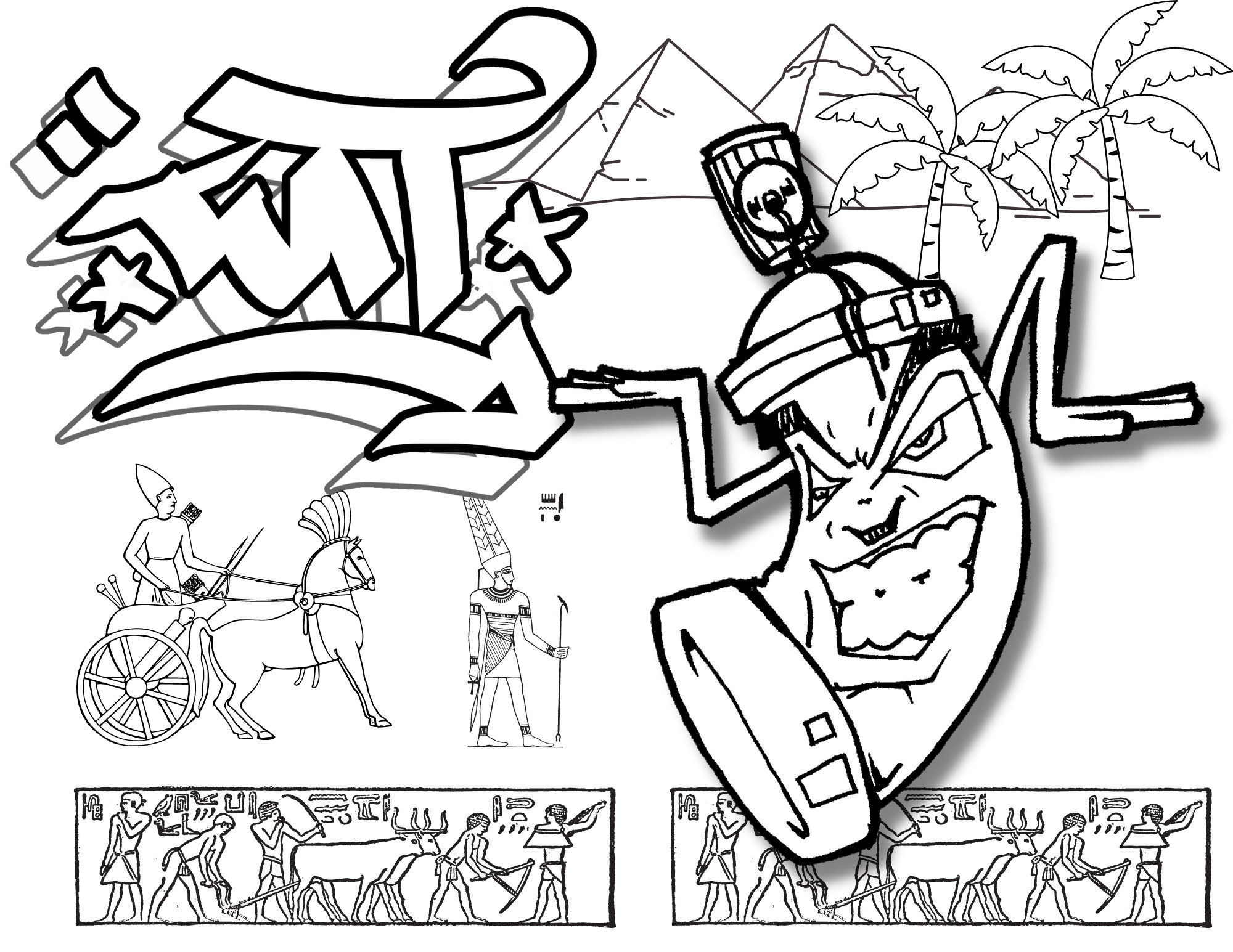 hip hop color pages graffiti art etsy