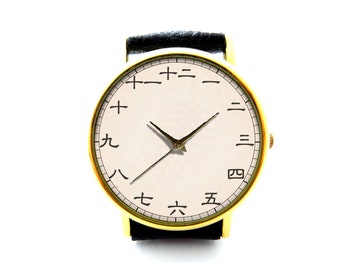 Japanese Numerals Leather Watch, Numbers Ladies Watch, Unisex Watch, Japanese Numbers Jewellery