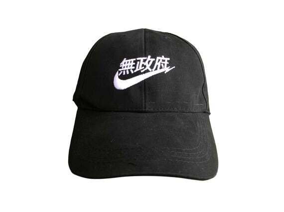 black nike dad hat