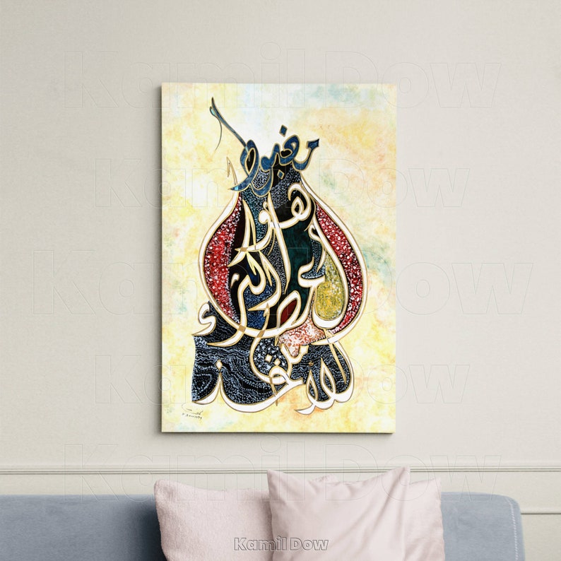 Pu&ograve; includere: Un dipinto ad acquerello di calligrafia araba in nero, oro e rosso su uno sfondo giallo. La calligrafia &egrave; in uno stile decorativo con dettagli intricati.