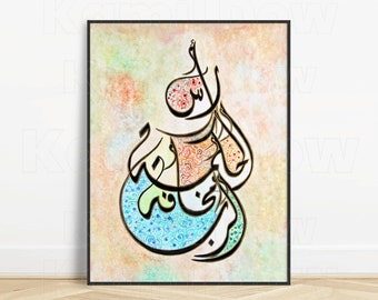 Può includere: Un dipinto astratto colorato con calligrafia araba in nero e oro su uno sfondo beige. La calligrafia è circondata da intricati motivi floreali in tonalità di blu, verde, arancio e rosso.