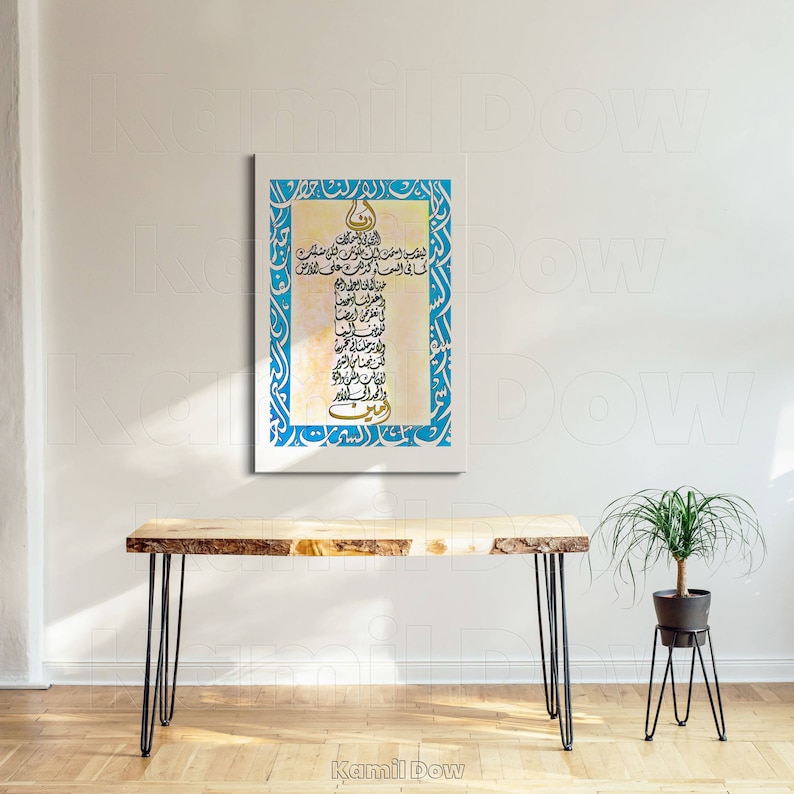 The Lord's Prayer, Arabic Bible Christian Calligraphy Poster Canvas