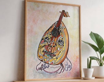 Salmo 98, Cantate al Signore un canto nuovo, stampa artistica da parete con versetto della Bibbia in arabo, poster cristiano su tela, calligrafia araba di Kamil Dow