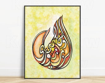 Può includere: Un dipinto ad acquerello di calligrafia araba in uno schema di colori giallo, arancione e rosso. La calligrafia ha la forma di una lacrima ed è posizionata su uno sfondo giallo.