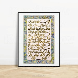 Psalm 23, The Lord Is My Shepherd, Arabic Bible Wall Art Print, Bible Verse Poster Canvas Stretched, Arabic Calligraphy by Kamil Dow