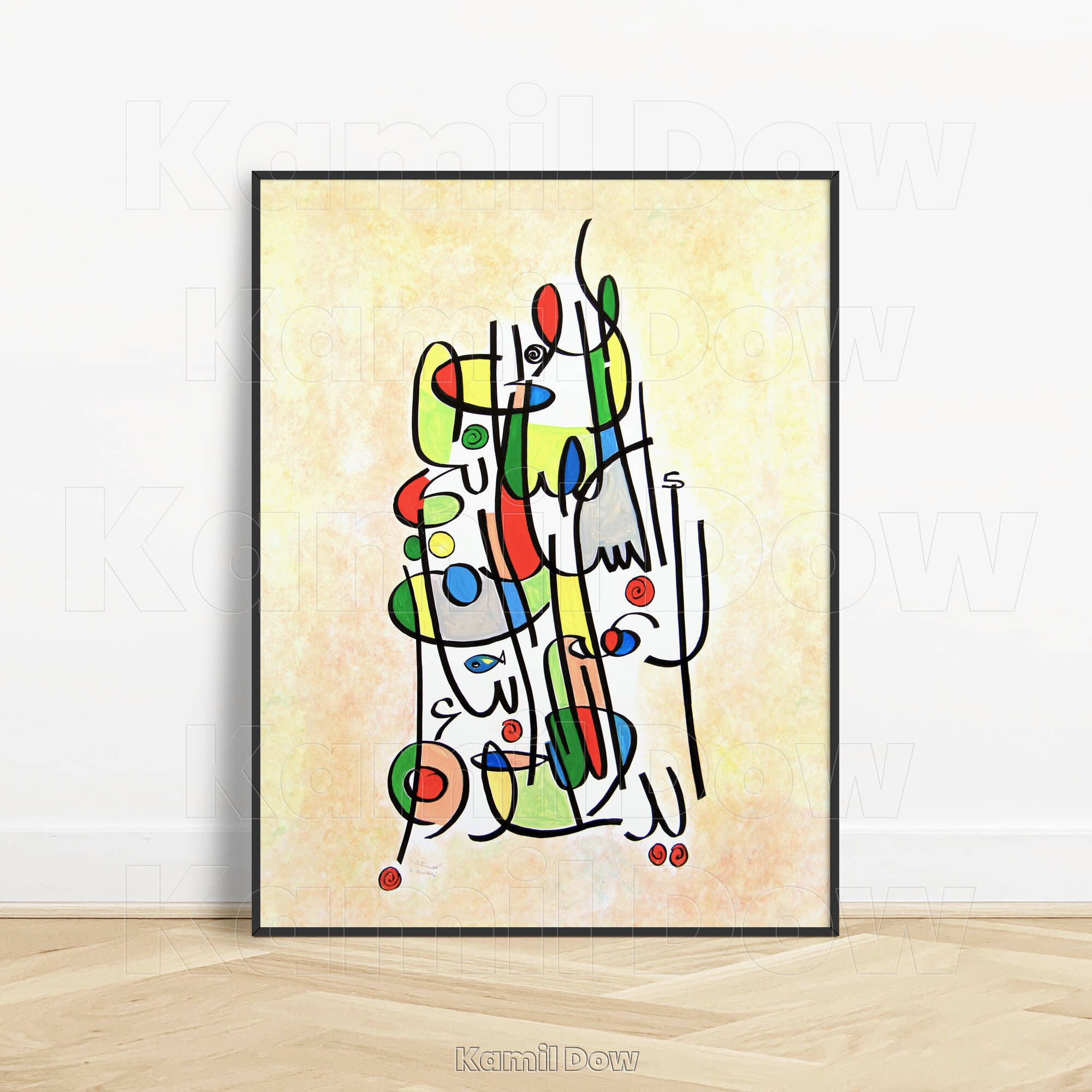 Blessed Are the Peacemakers, Arabic Bible Verse Wall Art Print, Christian Poster Canvas Stretched, Arabic Calligraphy by Kamil Dow