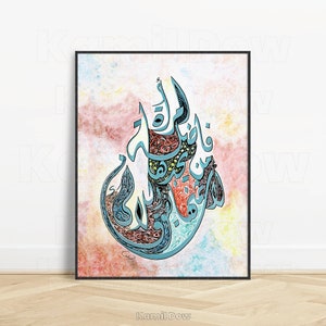 Virtuous Woman, Proverbs 31:10, Arabic Bible Wall Art Print, Bible Verse Poster Canvas Stretched, Arabic Calligraphy by Kamil Dow