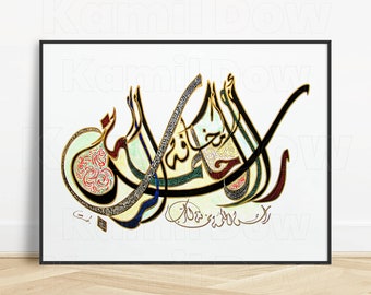 Può includere: Una stampa incorniciata nera di un'opera d'arte di calligrafia araba colorata su sfondo bianco. L'opera presenta dettagli intricati e una gamma di colori dorati e verdi. Il nome dell'artista, "Kamil Dow", è scritto nell'angolo in basso a destra.