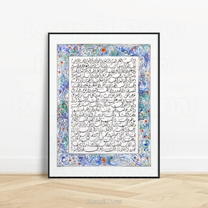 May include: A black and white image of a page of Arabic calligraphy with a blue, green, and gold decorative border. The text is in a traditional Arabic script.