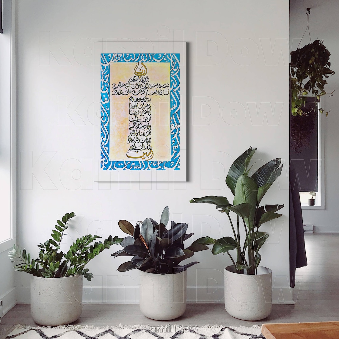 The Lord's Prayer, Arabic Bible Christian Calligraphy Poster Canvas