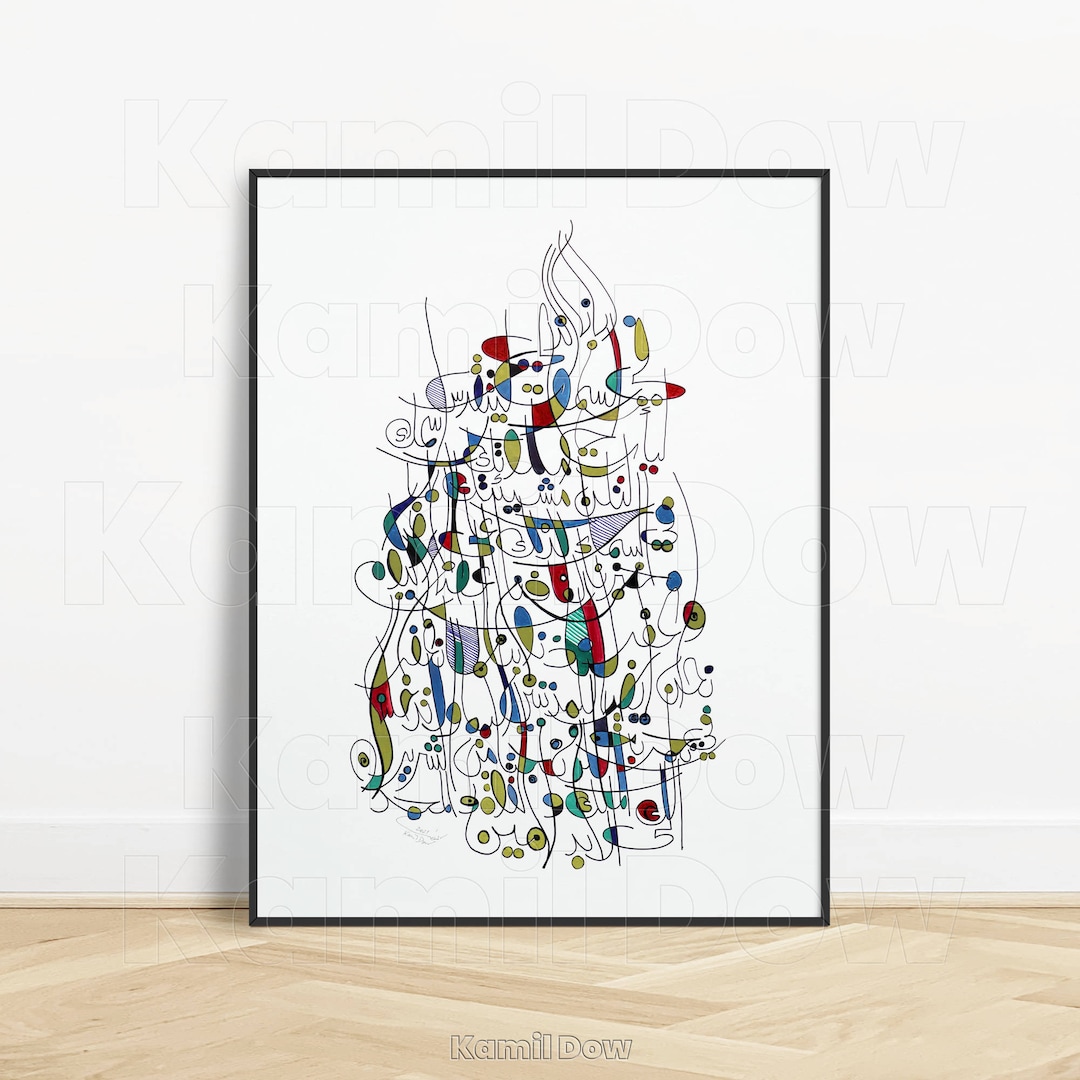 The Lord's Prayer, Arabic Bible Verse Wall Art Print, Modern Christian