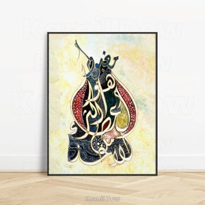 Pu&ograve; includere: Un dipinto astratto colorato con calligrafia araba in nero, oro e blu su uno sfondo giallo. La calligrafia &egrave; circondata da forme geometriche rosse, blu e verdi.