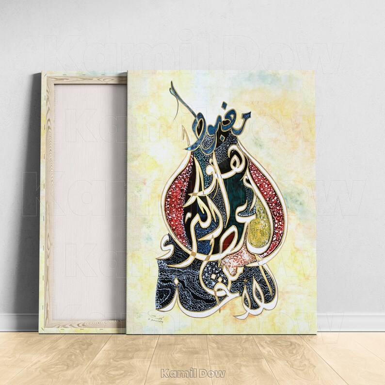 Pu&ograve; includere: Un dipinto astratto colorato con calligrafia araba in nero, blu e oro su uno sfondo giallo. La calligrafia &egrave; circondata da un design rosso, blu e oro.