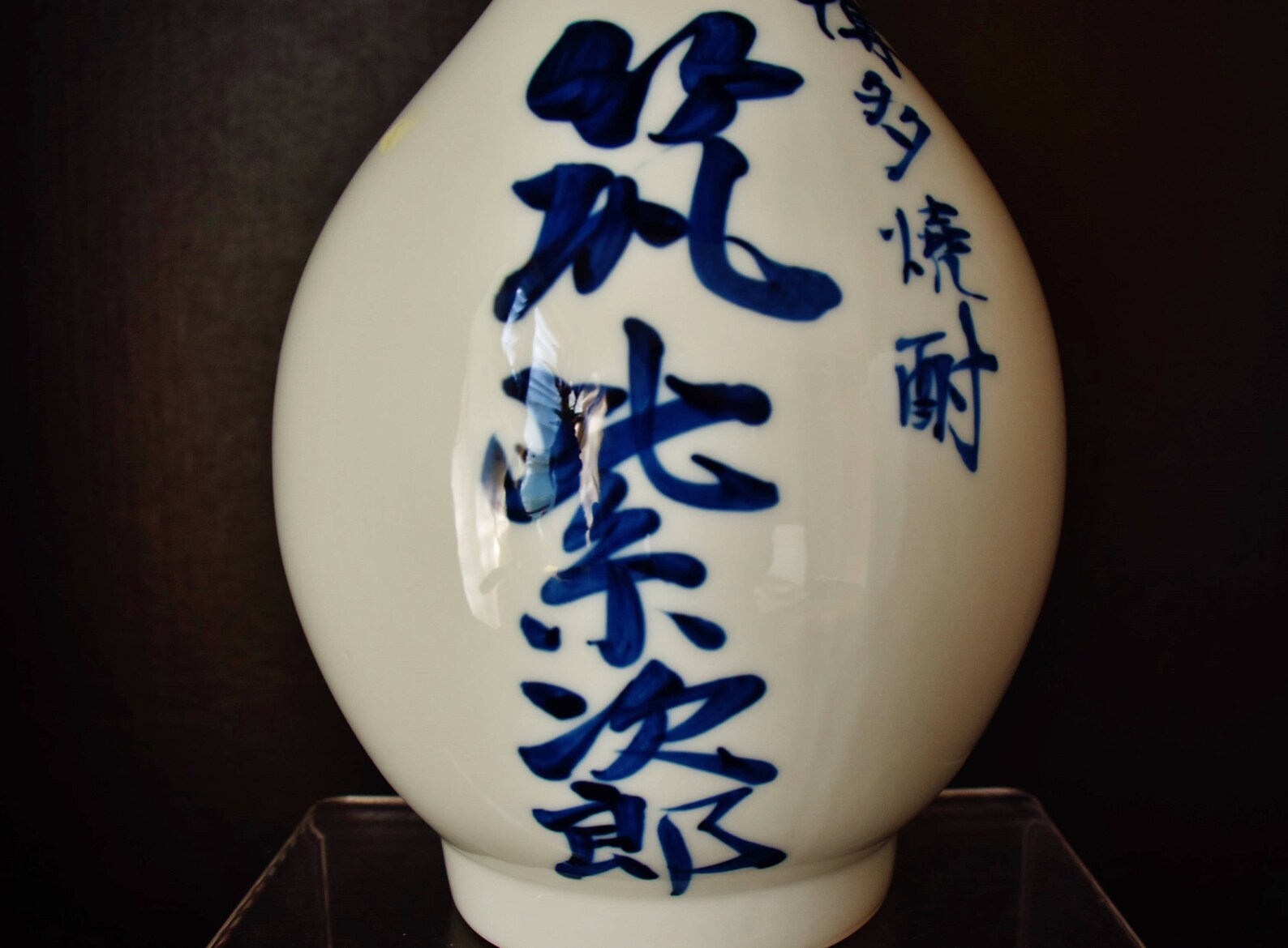 Japanese White Blue Porcelain Sake Bottle W. Cobalt Blue Etsy