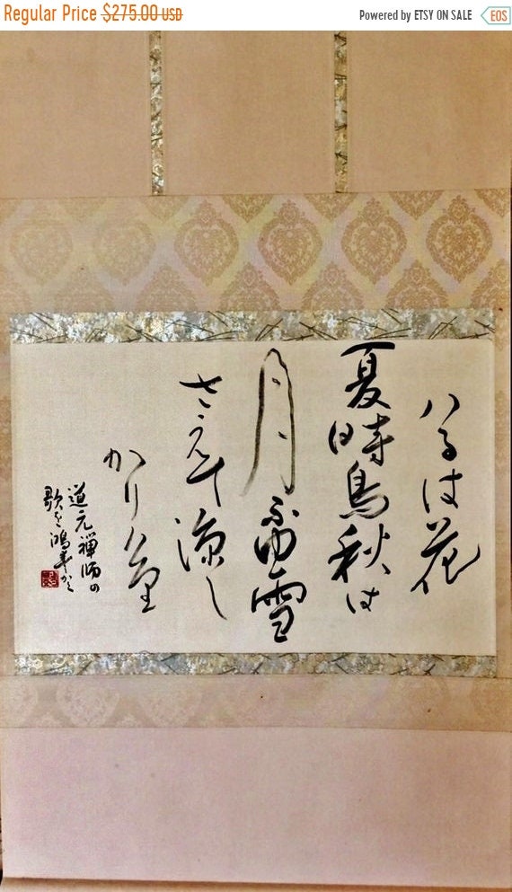 30 Off Japanese Calligraphy Scroll Running Style On Silk W Etsy