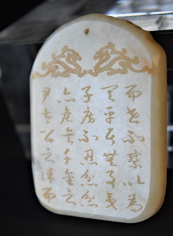 Qing Dynasty Chinese white nephrite Hetian jade p… - image 5