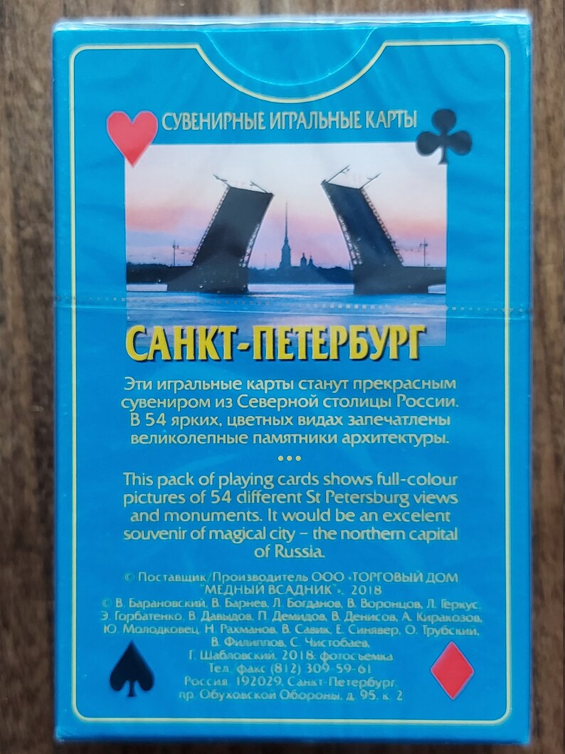 Russian 54 playing cards St Petersburg new