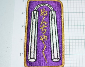 Nunchaku Nunchucks Sew-On Vintage Patch Metallic Gold Thread Jacket Patch Martial Arts Danger Sticks Chuka Chainsticks Juan-Tao f1n
