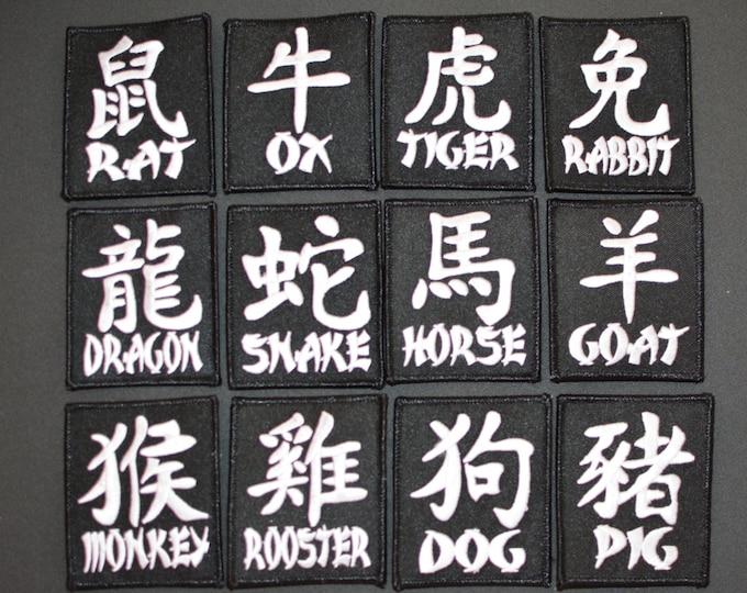 Chinese Zodiac Patch, Iron-on Patch, Birth Year of Monkey Rooster Goat Rat Ox Tiger Rabbit Dragon Snake Horse Dog Pig, Astrology Horoscope