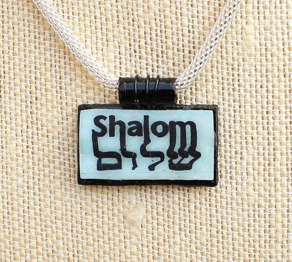shalom necklace, double shalom necklace, judaica necklace, jewish necklace shalom pendant, bat mitzvah gift, gift for her, peace necklace