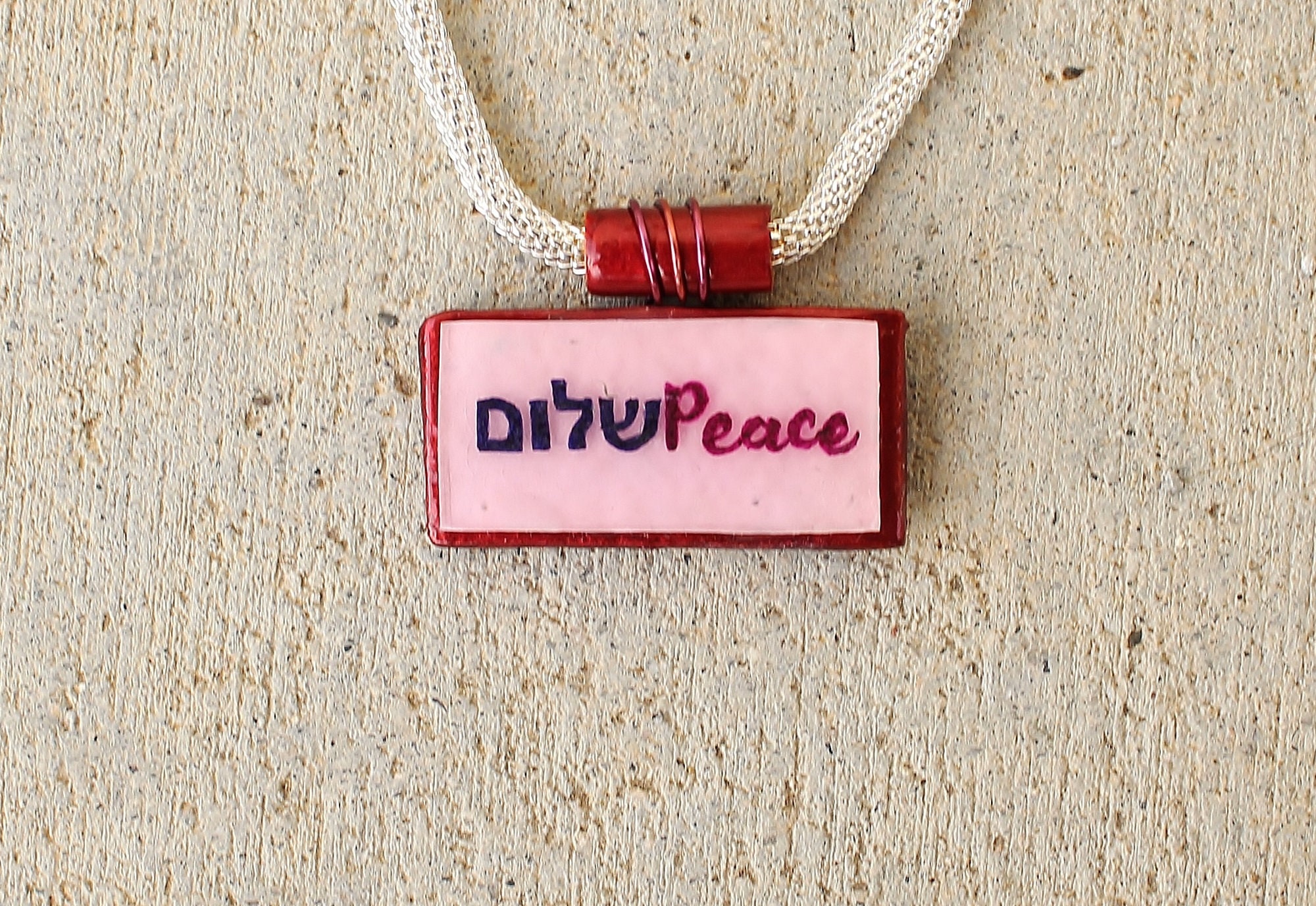 Peace: Shalom - Jewish Jewels