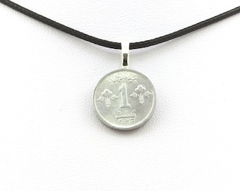 Collier pièce de monnaie Pakistan 1 paisa. Cordon noir