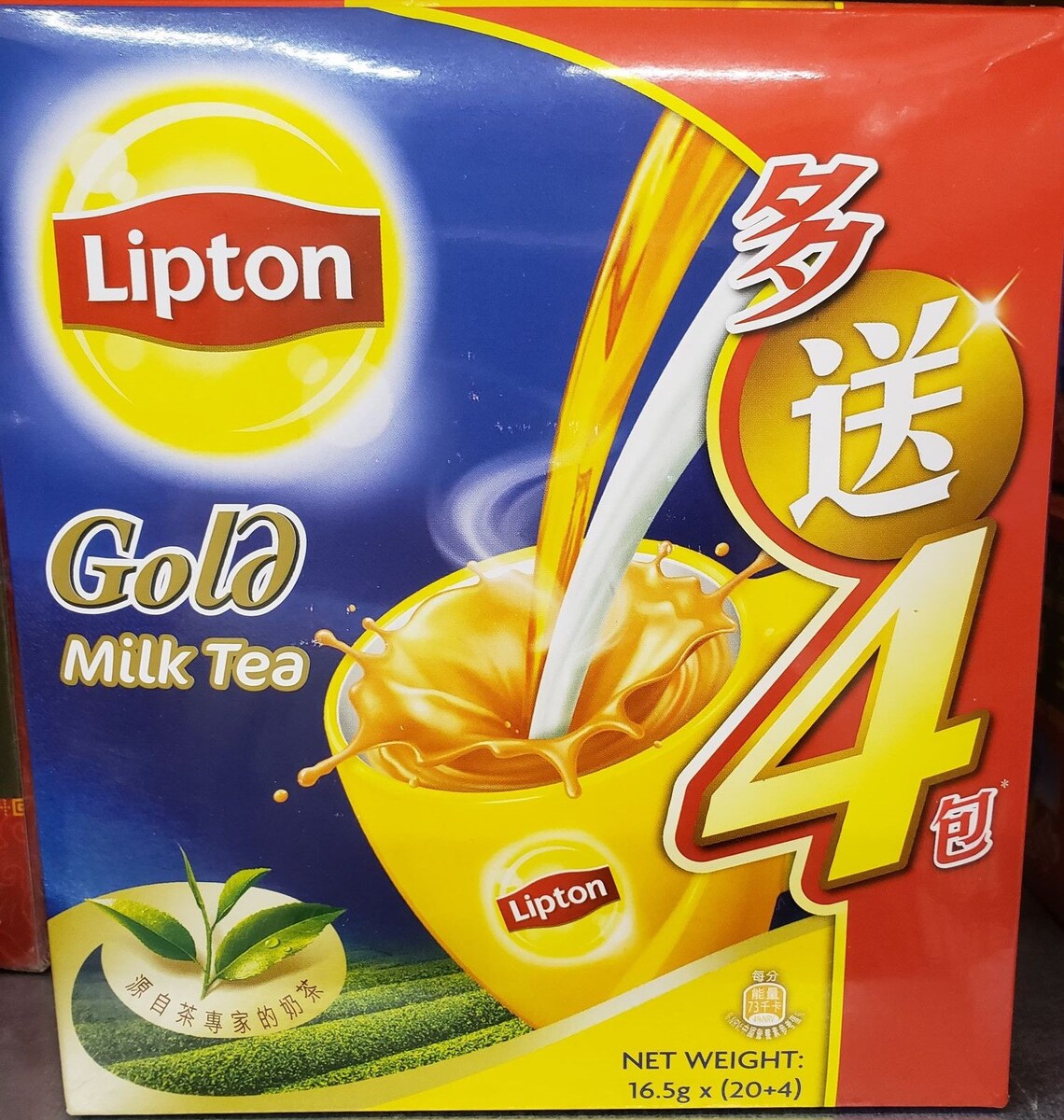Lipton Gold Milk Tea 16.5 gram X 20 Sachet/ Pack Etsy