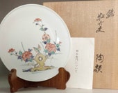 13th Sakaida Kakiemon (1906-1982) Vintage imari porcelain plate 3339