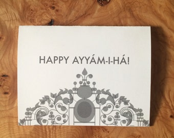 Printable Ayyám-i-Há Greeting Cards | Collins Gate | Digital File | INSTANT DOWNLOAD