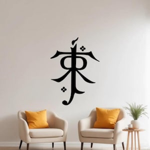 Tolkien Wall Decal Vinyl Sticker Sign Logo Wizard Wall Art Decor Book Lover Gift Kids Room Stencil Mural 1591