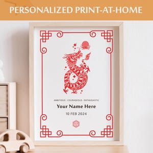 Year of the Dragon Art, Personalised Name Print, Lunar New Year, Chinese Zodiac, Horoscope Art, Birthday Gift, Bedroom Art, Print At Home
