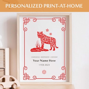 Year of the Tiger Art, Personalised Name Print, Lunar New Year, Chinese Zodiac, Horoscope Art, Birthday Gift, Bedroom Art, Print At Home