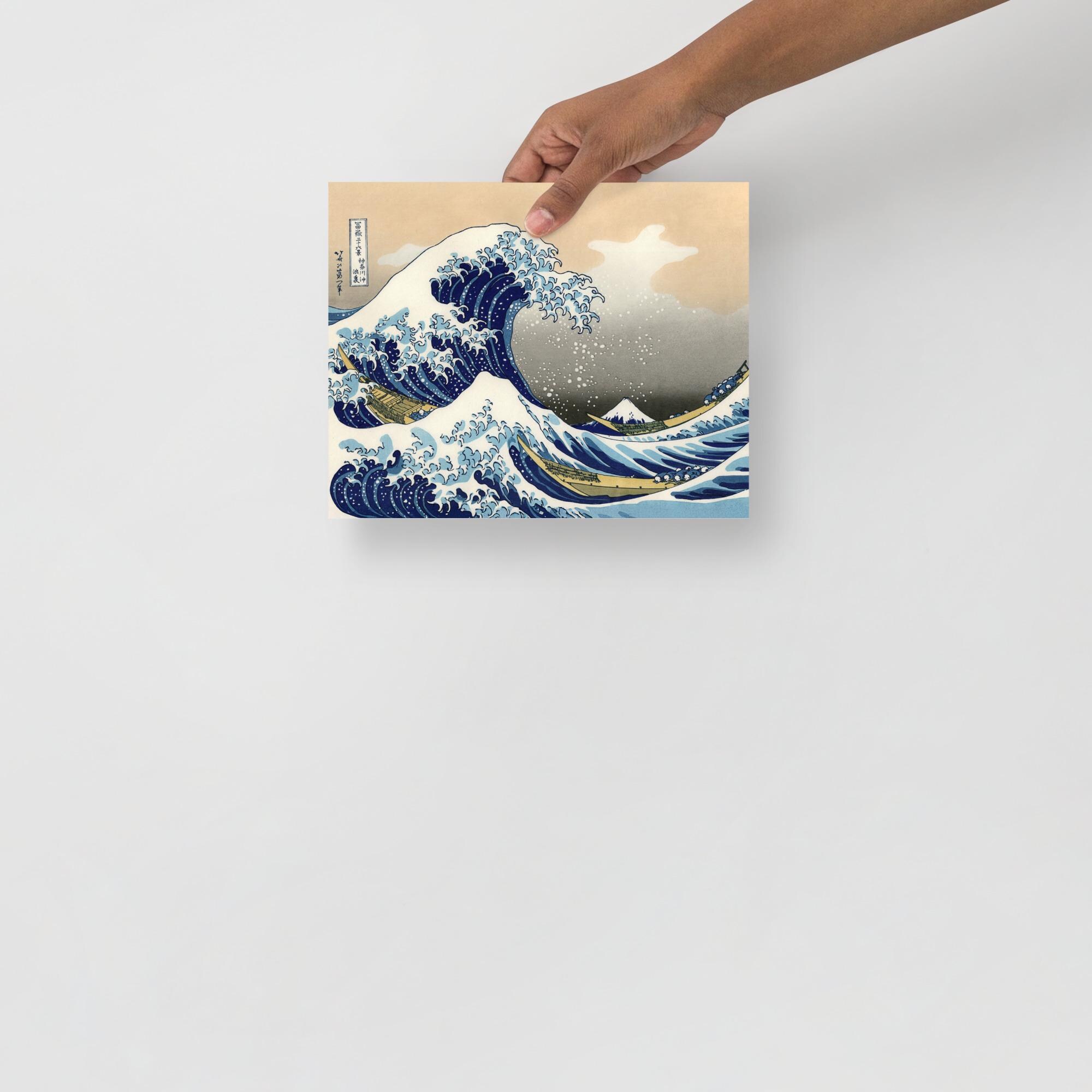 葛飾北斎 - 神奈川沖浪裏 アートプリント、ファインアートプリント