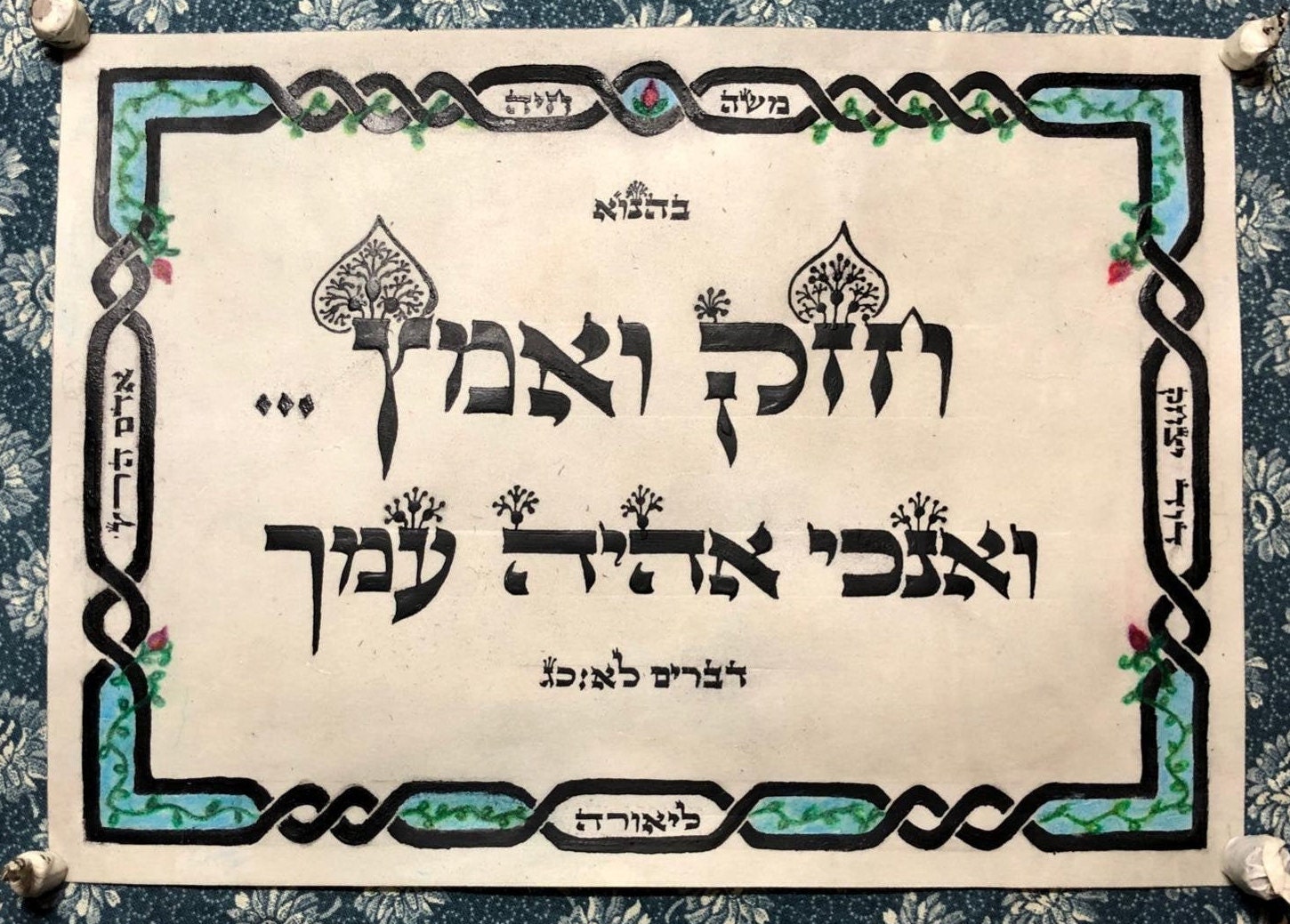 Custom Biblical Verses on Parchment. Any Verse You Choose. Etsy UK