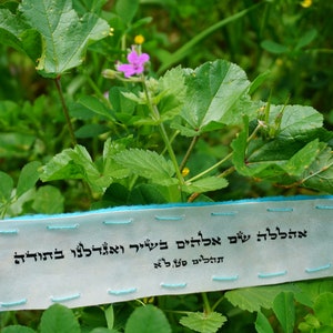 Inspiring BookMark, Handmade and Personalized