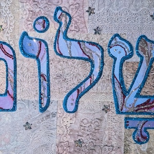 Hebrew Peace Card,Hanukkah Card, Jewish Card for Framing