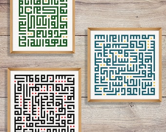 Quran Surahs Cross Stitch Patterns | Almuawithat Cross Stitch Patterns | Islamic Cross Stitch Patterns | Islamic Kufic Calegraphy Patterns