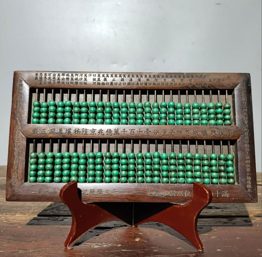 Chinese antique carved rosewood turquoise beads and abacus ornaments, precious and exquisite,worth collecting