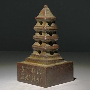 Antique Pure Copper bronze Hand Carved Tower Seal Small Ornament,Home Decor,antique collection