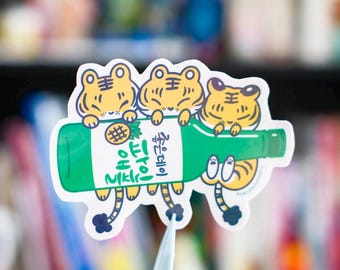 Holographic Handcut Vinyl Korean Soju Sticker | Water Bottle Sticker, Food Sticker, Cute Stationery