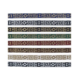 5/8&quot; (16mm) Greek Key Jacquard Ribbon 4141 (1 yard)