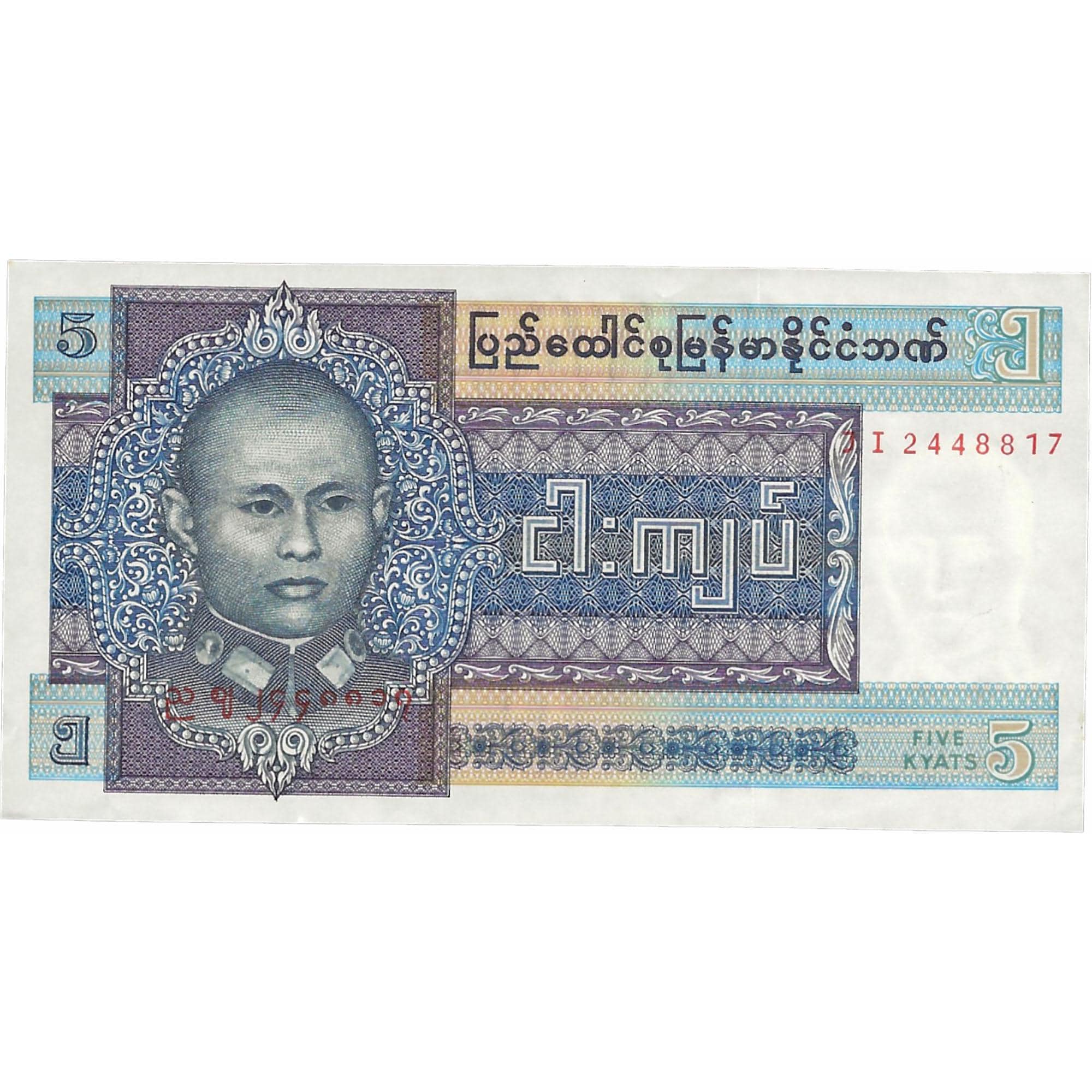 Myanmar Old Currency - Etsy
