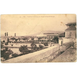 Fès, Maroc - Carte postale Une Cour intérieure du Palais de Bab-El-Boujdat