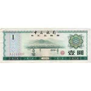1979 Cina, Repubblica Popolare Banconota da 1 Yuan Cartamoneta da collezione