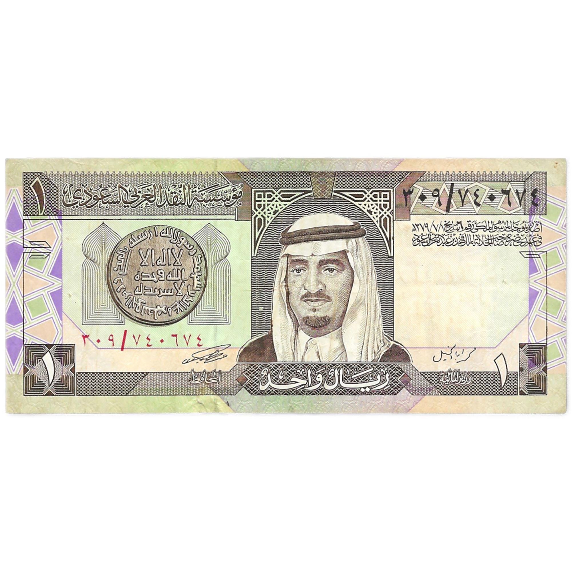 1983 Saudi Arabia 1 Riyal Banknote (BAN169-)