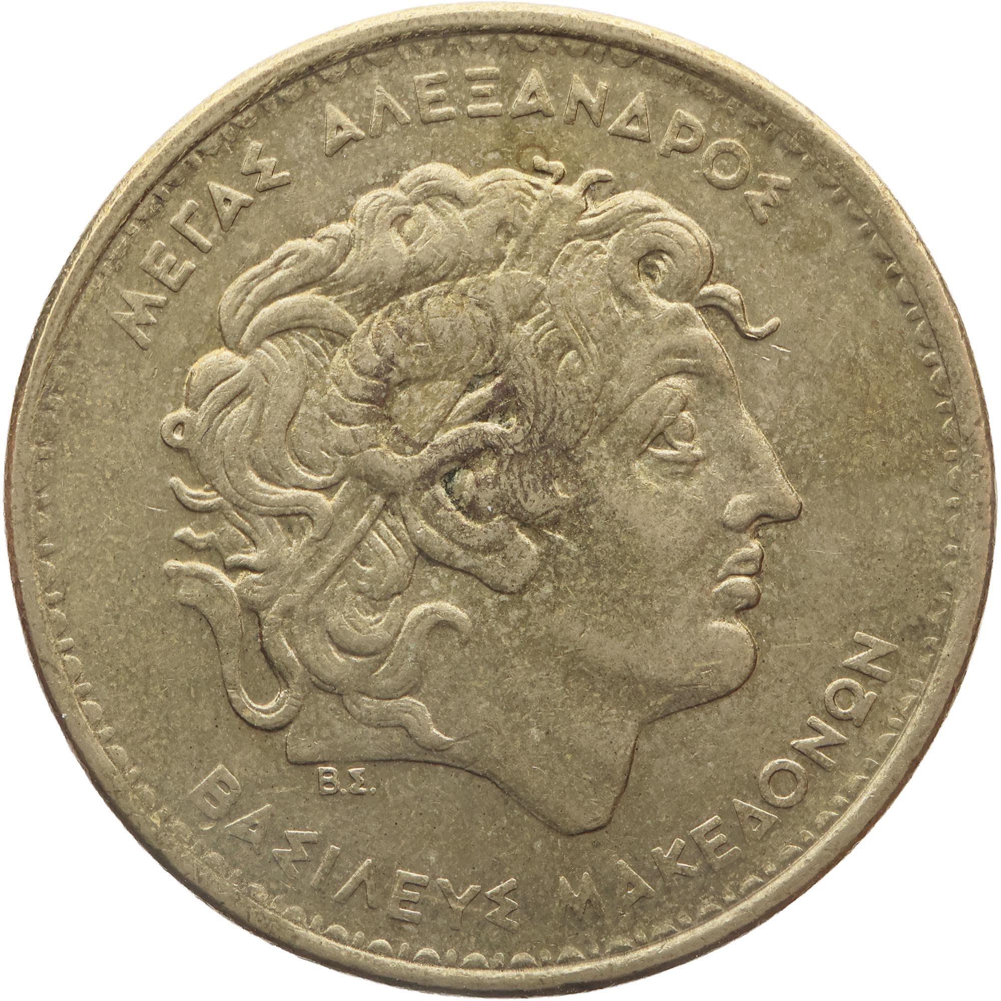 1992年 100ドラクマ ギリシャ コイン ミント アテネ (MO4051-)