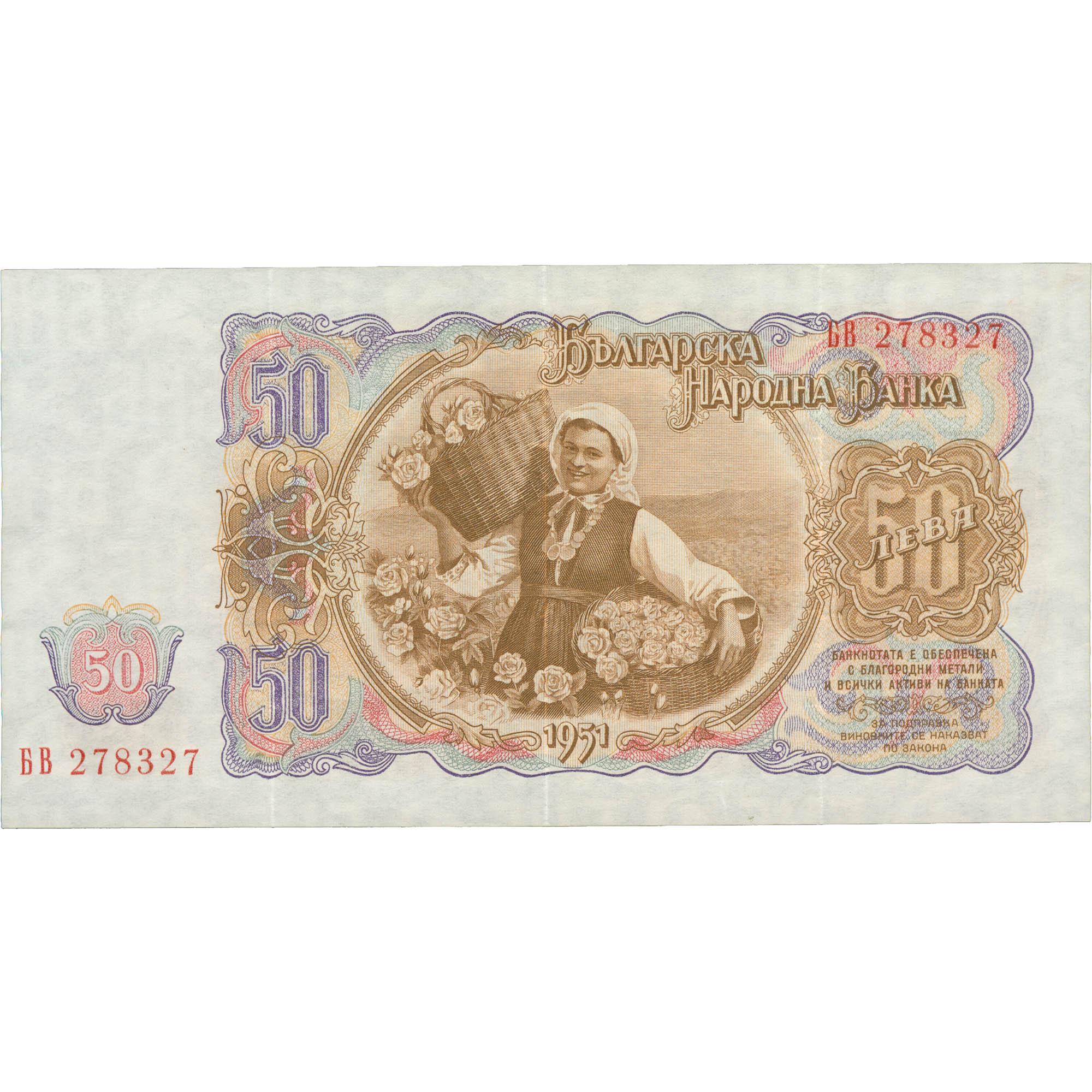 1951 Bulgaria 50 Leva Banknote (BAN379-)