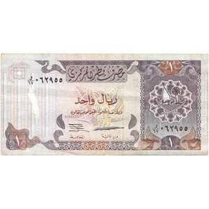1996 Katar Banknote 1 Riyal Sammler Papiergeld