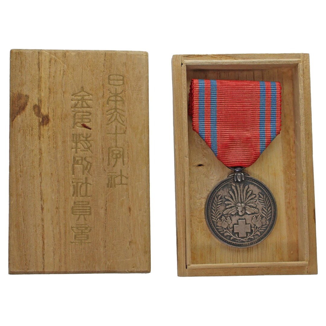 1937年 日本赤十字社 昭和12年 男子会員勲章 - Etsy 日本